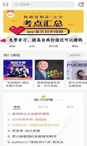轻学