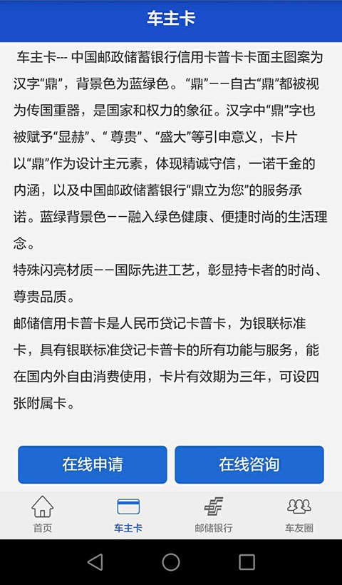 车尚生活汇