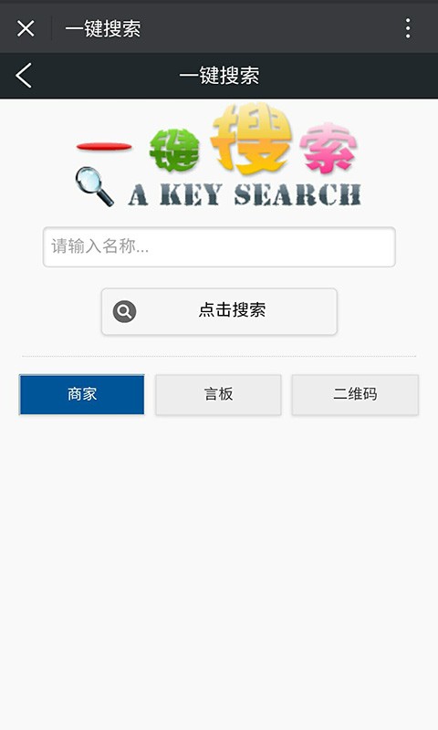 贵阳酒店