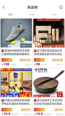 券尔返
