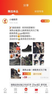 券尔返