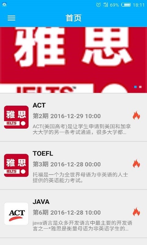 泓智教育