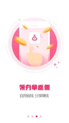 折上折优惠券