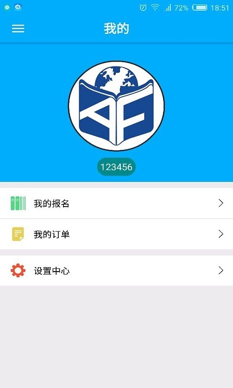 泓智教育