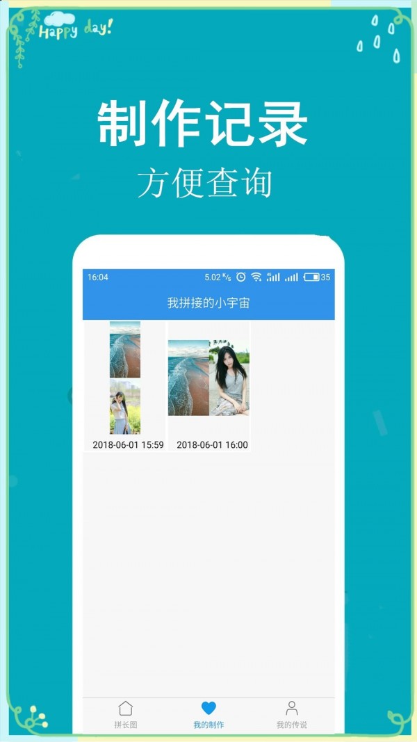 图吧