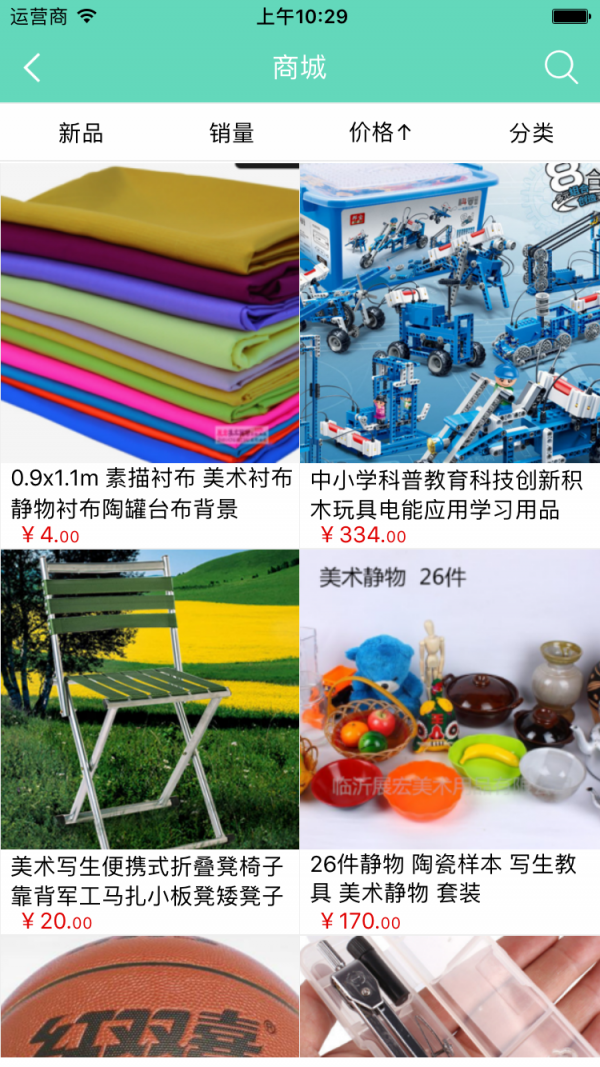 如马教育