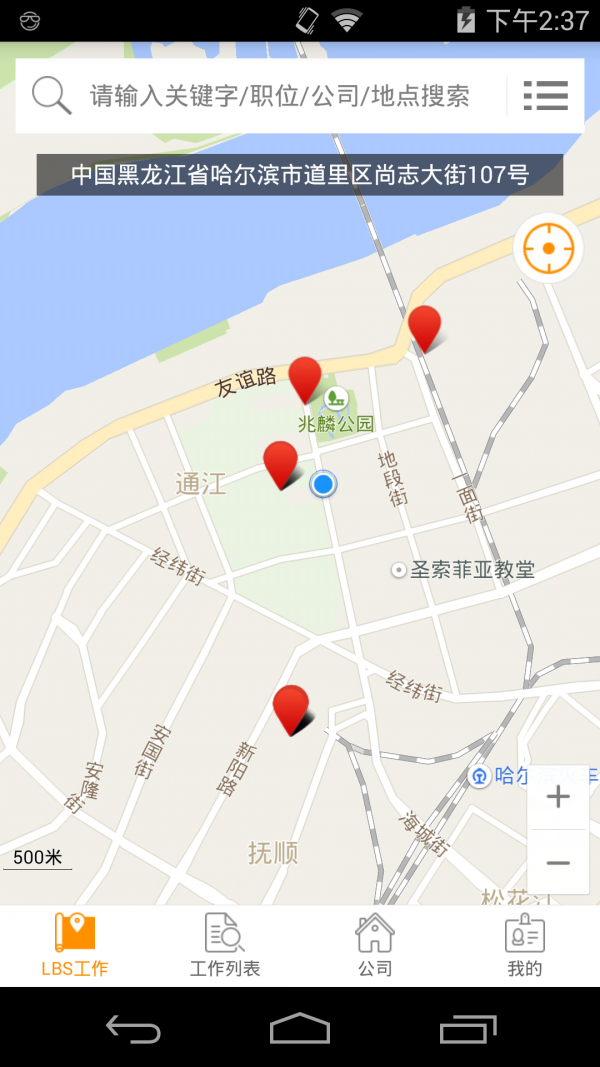 工作地图