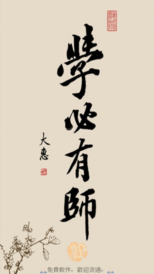 圣贤教育全球学习网