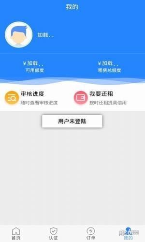 回租花
