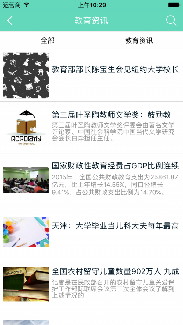 如马教育