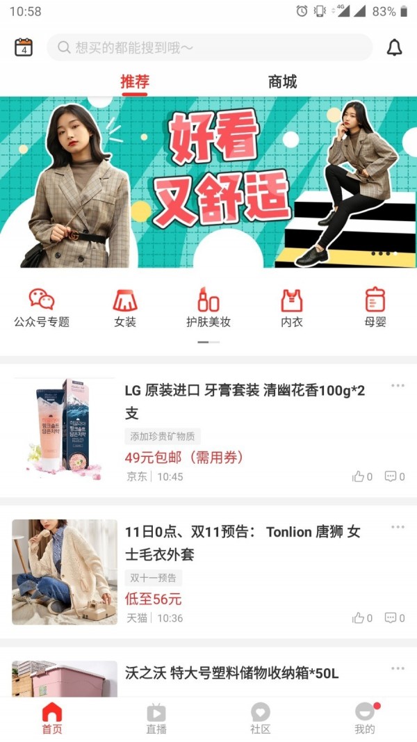 懒熊优惠