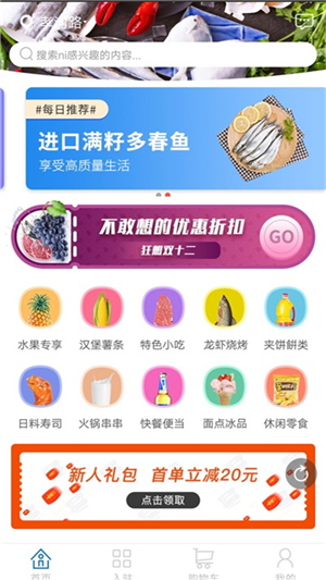 饱范外卖