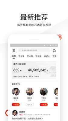 九藏天下