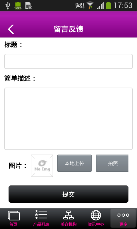 养身理疗网
