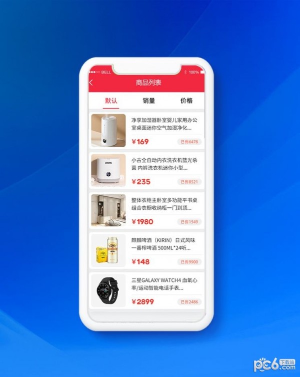 品众商城