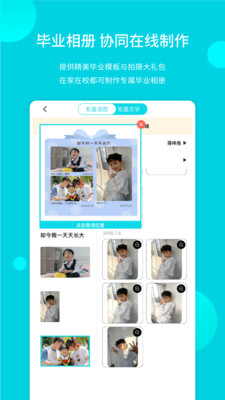 小回忆老师端