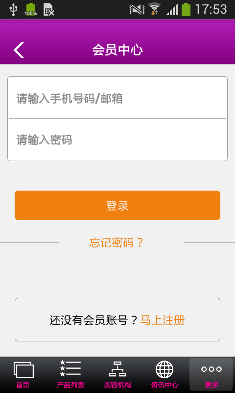 养身理疗网