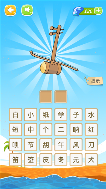 宝宝学乐器