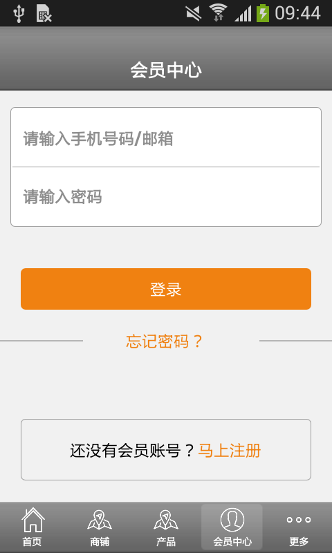 全国五金电子商城