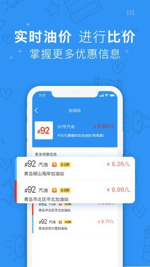 蔷薇爱车