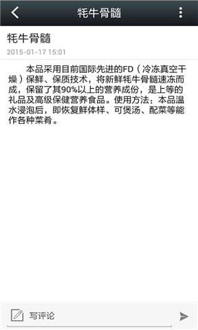 青海自驾游