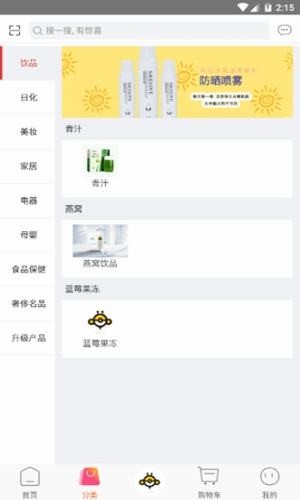 蜜兑