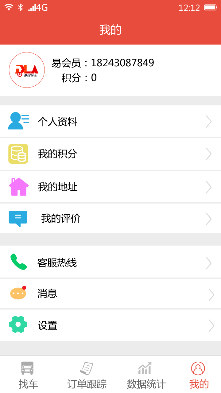 多拉找车