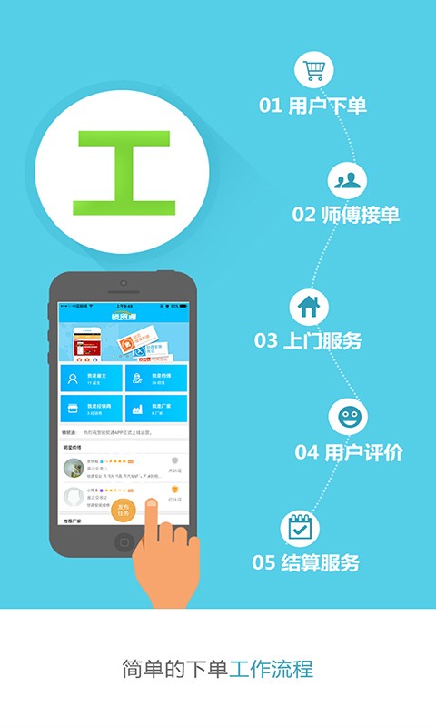锁贸通