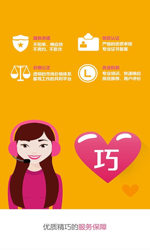 锁贸通