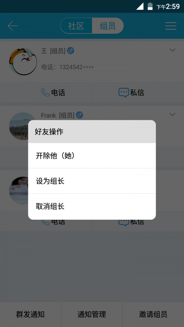 微哇