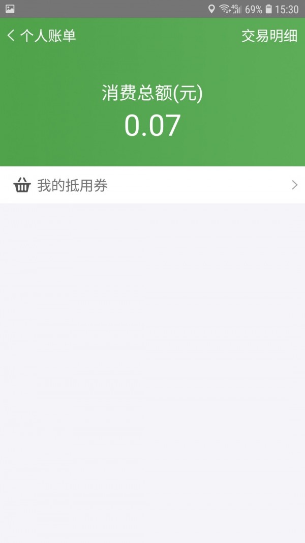 云上出行