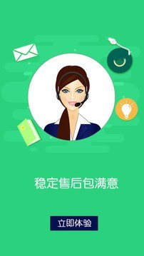 心肝秒赞