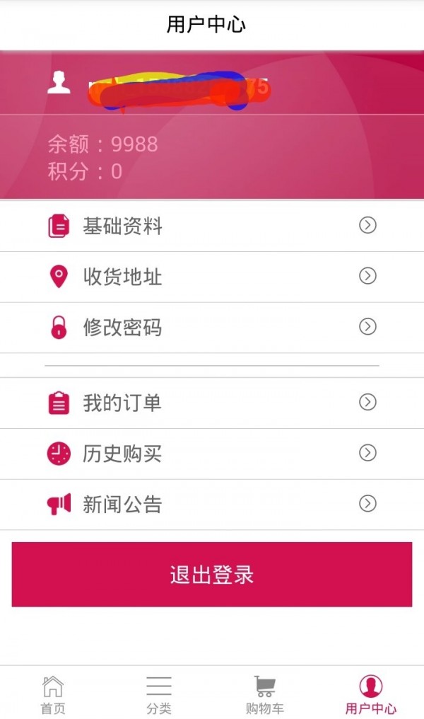 每乐购