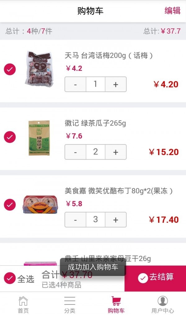 每乐购