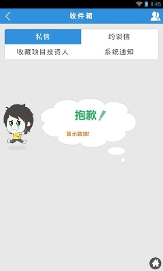 718bank众筹