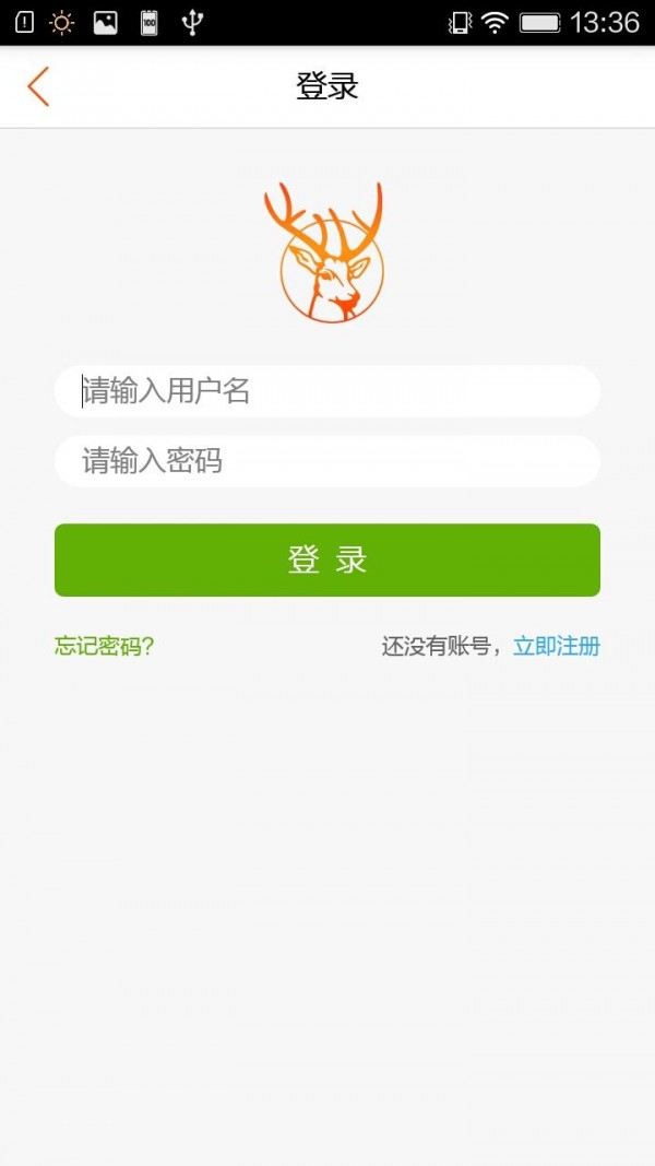 驿梦旅途