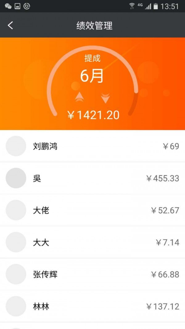星星车宝
