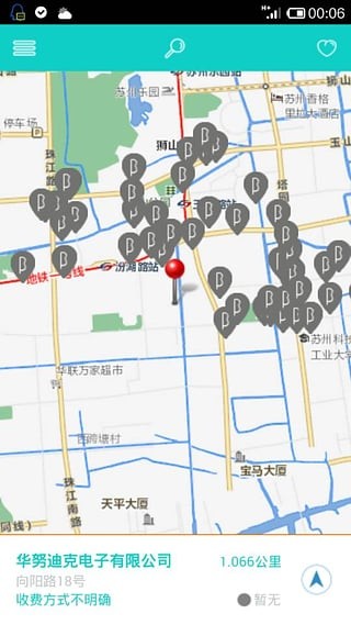 帮停车