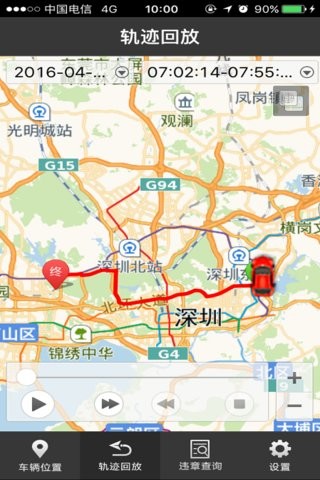 云车行通