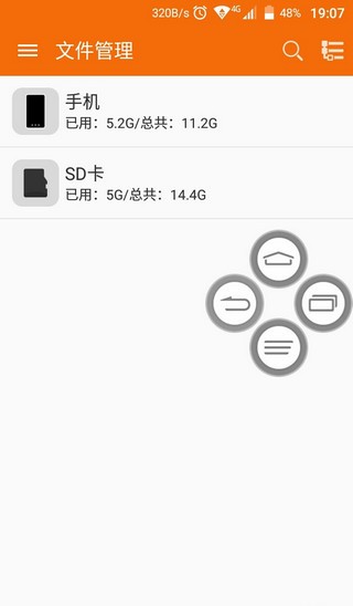 屏幕助手