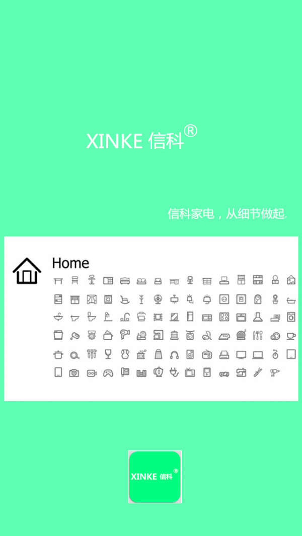 大家电商城