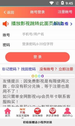 福社生活