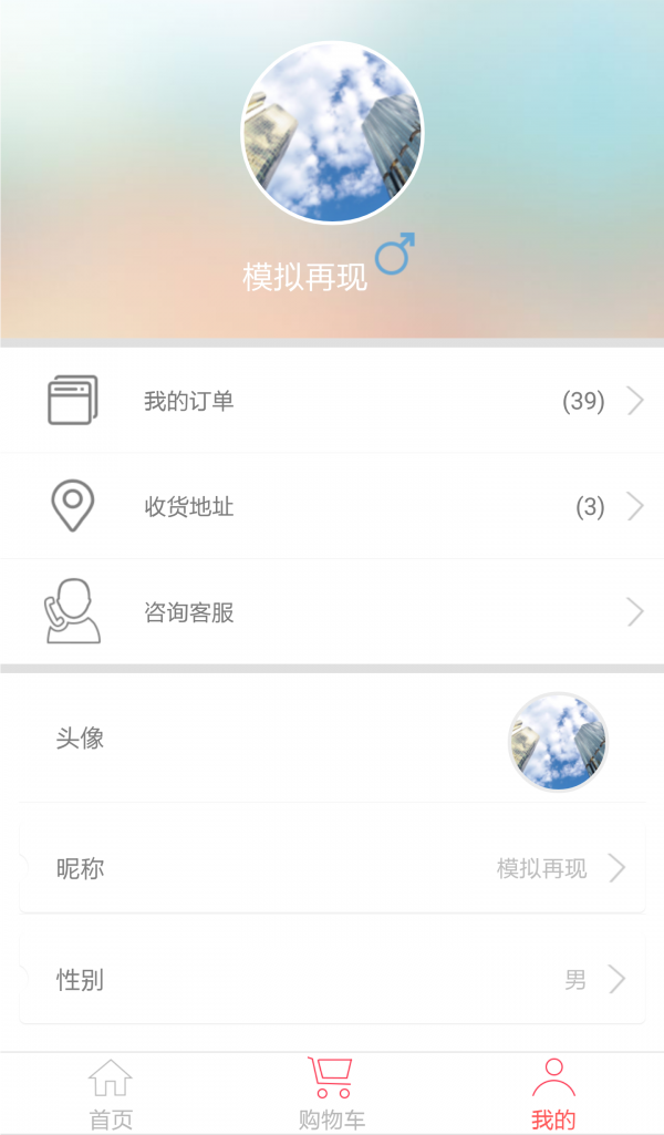 渝乐购
