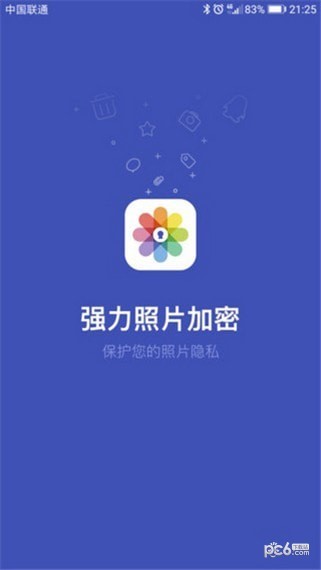 照片加密