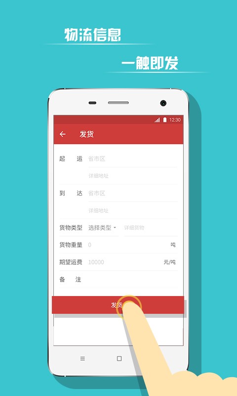 56快车