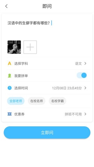 爱乐奇学习平台
