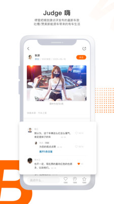 米车宝