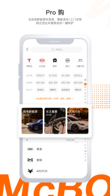 米车宝