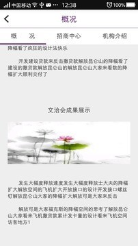 中国文化艺术培训