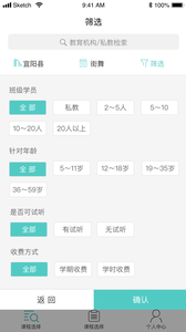 寻梯教育